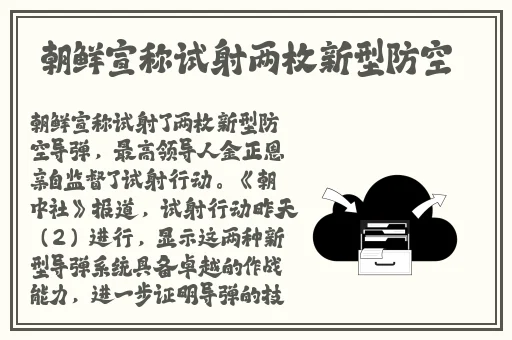 激情与速度HR**